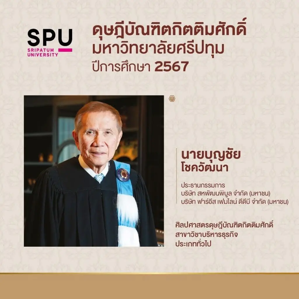 604381485 1319155766682377 6798281794421944147 n