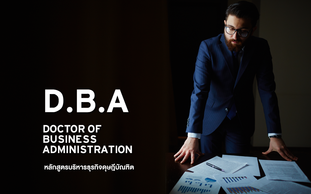 MKT 2025 03 143 Banner Web หลักสูตร ป.โท เอก Banner Website W1024 x H640