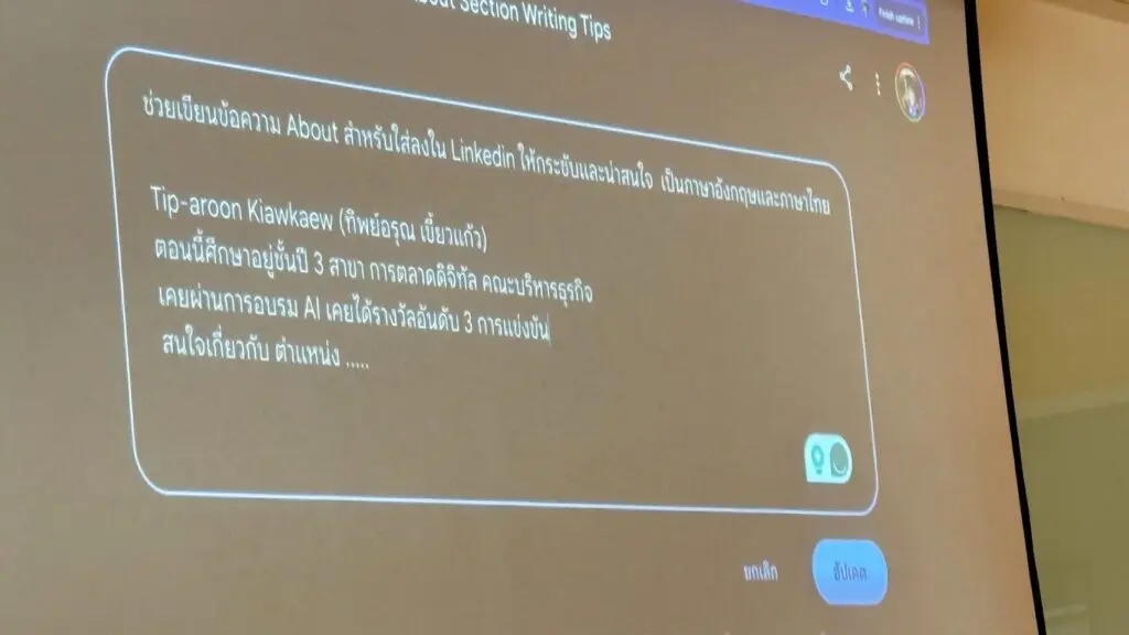 657671372 1393555045909115 6310569076835688503 n