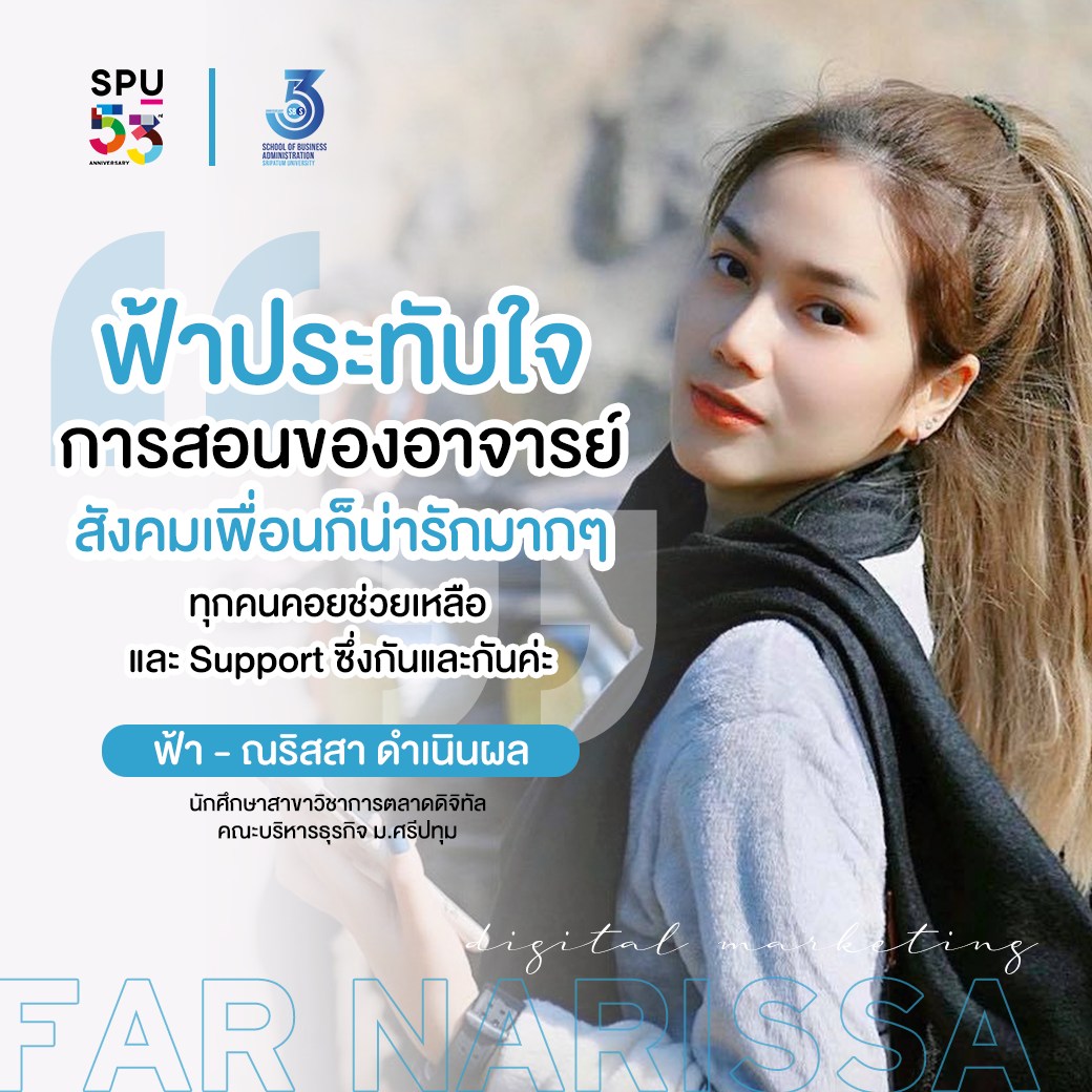 96. 16.5.66 Social