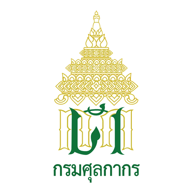 กรมศุลกากร