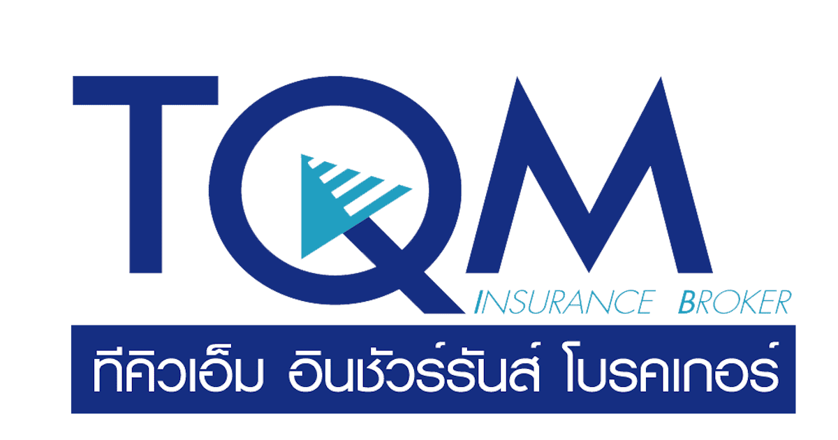 บริษัท ทีคิวเอ็ม อินชัวร์รันส์ โบรคเกอร์ จำกัด
