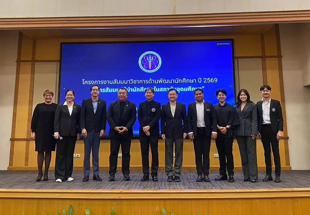 S 293855237 0 CATH SPU ร่วมขับเคลื่อนพลังผู้นำนักศึกษาไทย สร้างแนวคิดสู่การพัฒนาอุดมศึกษา ผ่านเวทีสัมมนาผู้นำนักศึกษาระดับประเทศ