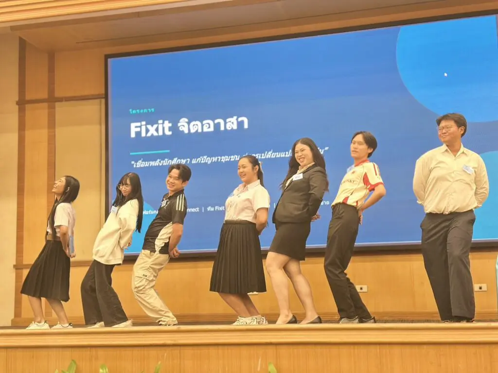S 293855255 0 CATH SPU ร่วมขับเคลื่อนพลังผู้นำนักศึกษาไทย สร้างแนวคิดสู่การพัฒนาอุดมศึกษา ผ่านเวทีสัมมนาผู้นำนักศึกษาระดับประเทศ