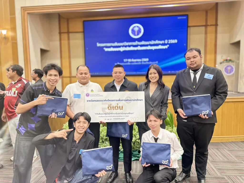S 293855263 0 CATH SPU ร่วมขับเคลื่อนพลังผู้นำนักศึกษาไทย สร้างแนวคิดสู่การพัฒนาอุดมศึกษา ผ่านเวทีสัมมนาผู้นำนักศึกษาระดับประเทศ