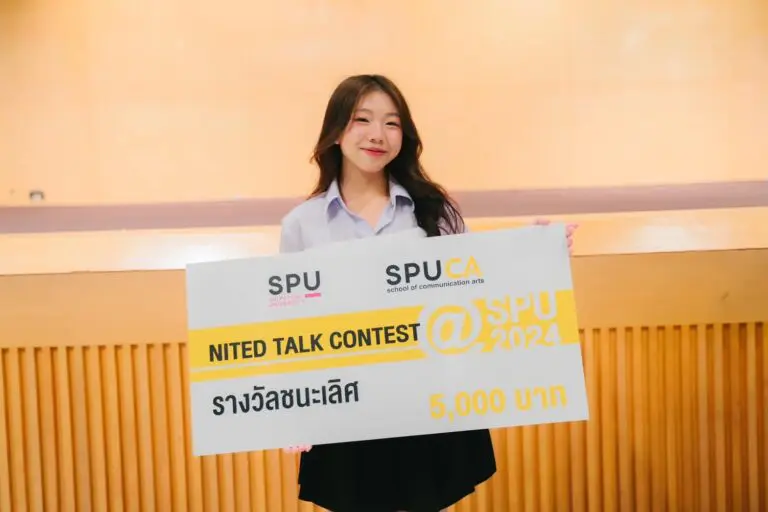 ขอแสดงความยินดีกับน.ส.กีรณา วิริยะ สาขาสื่อสารการแสดง สุดยอดนักเล่าเรื่อง GENใหม่ จากงาน NiTed Talk Contest @SPU 2024