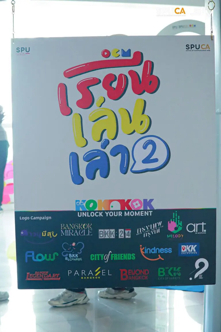 Visit Bangkok “KOK KOK UNLOCK YOUR MOMENT IN BKK”