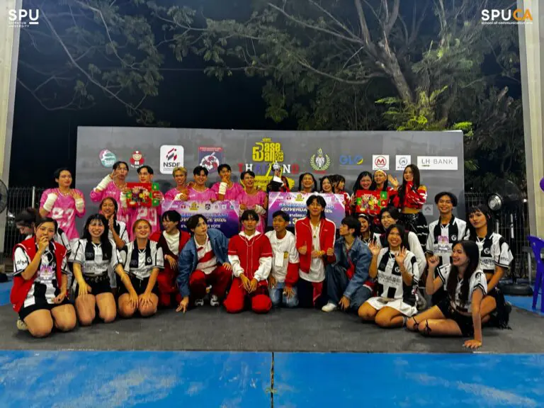 ขอแสดงความยินดีกับ ชมรม Performing Dance & Drama คณะนิเทศศาสตร์ SPU
