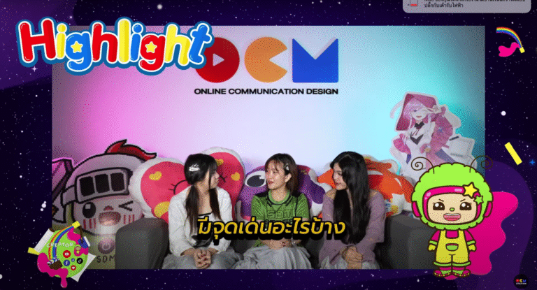 ภาพถ่ายหน้าจอ 2568-06-16 เวลา 17.32.51_0