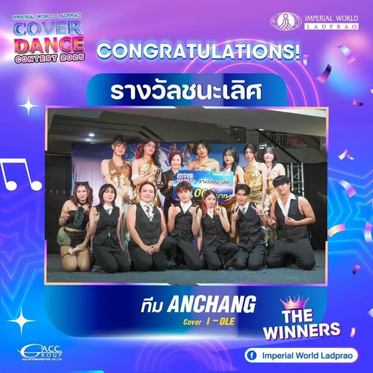 เด็กนิเทศฯ สื่อสารการแสดง คว้าแชมป์!