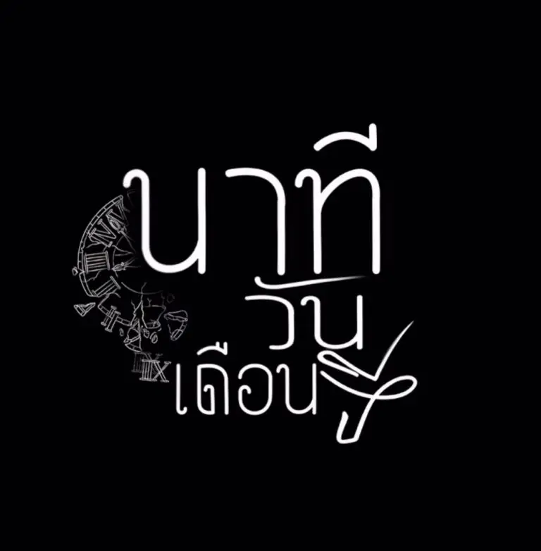 คณะนิเทศศาสตร์ SPU เปิดตัว! ศิลปิน AI จากค่าย “SPUCAJAM” ยกระดับการสร้างสรรค์ด้วยปัญญาประดิษฐ์