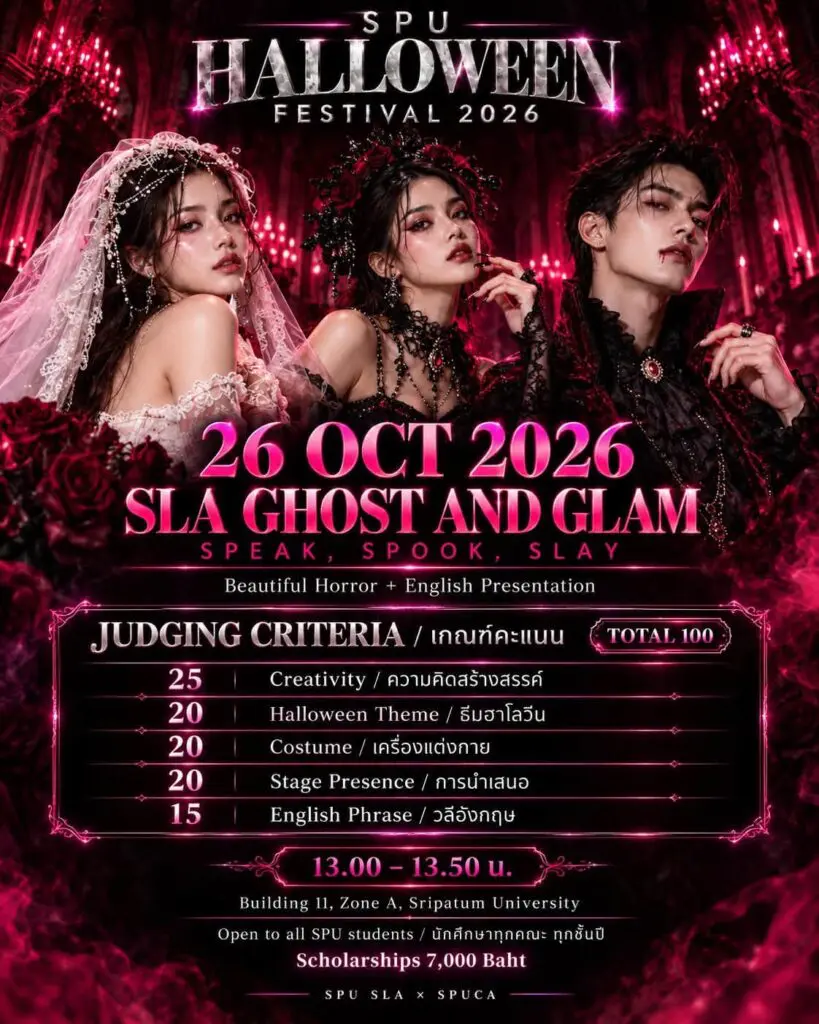 854389725 1740567354745335 7767330548367467220 n HALLOWEEN FESTIVAL 2026 เปิดรับสมัครแล้ว!