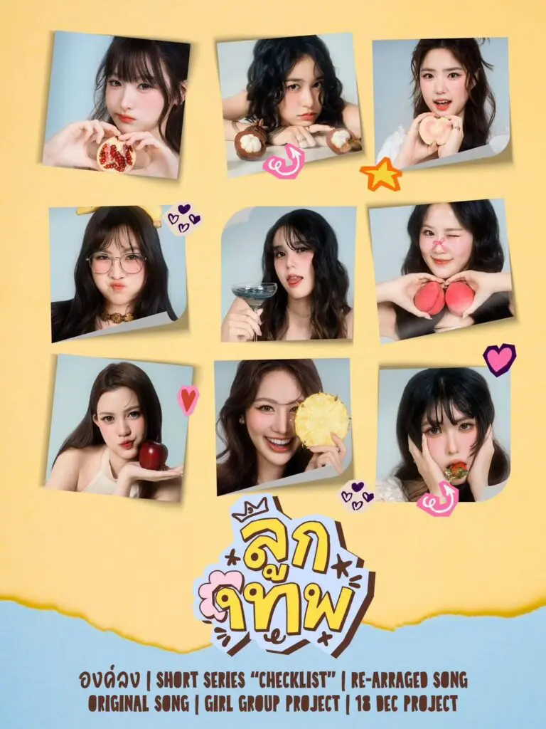 S 48037963 0 SPUสาขาการแสดง ได้เป็นศิลปินของค่ายเทพลีลา