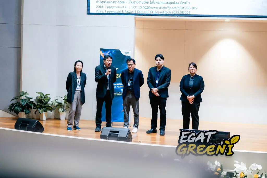 EGAT Green I Pitching Selection 555 SPU Engineering สุดเจ๋ง! ทีม GeoFix ฝ่าด่านกว่า 100 ทีมทั่วประเทศ ทะยานสู่ TOP 3 เวที EGAT Green I ปีที่ 3