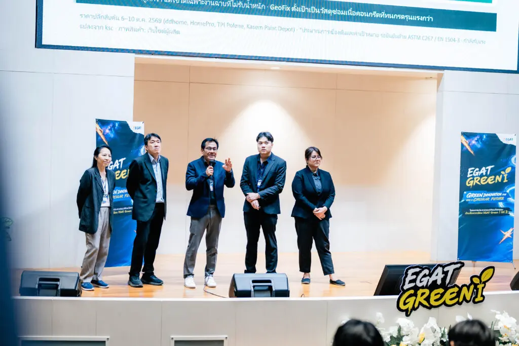 EGAT Green I Pitching Selection 557 SPU Engineering สุดเจ๋ง! ทีม GeoFix ฝ่าด่านกว่า 100 ทีมทั่วประเทศ ทะยานสู่ TOP 3 เวที EGAT Green I ปีที่ 3