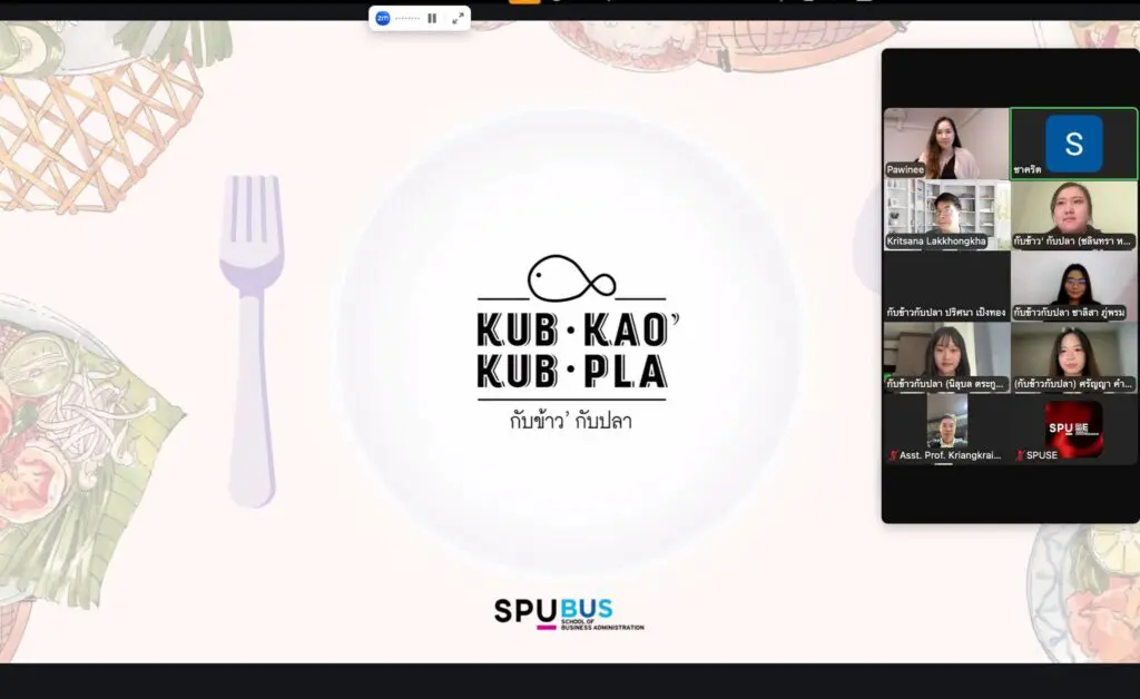 ปรับห้องเรียนสู่เคสธุรกิจจริง! DEK SPU วิเคราะห์แบรนด์ในเครือ iberry Group สู่ข้อเสนอเชิงกลยุทธ์ 839265466 1555847923227016 158233029076795779 n