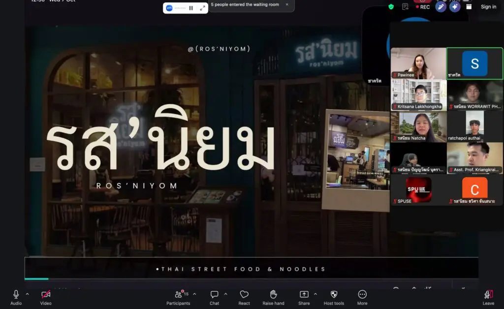 ปรับห้องเรียนสู่เคสธุรกิจจริง! DEK SPU วิเคราะห์แบรนด์ในเครือ iberry Group สู่ข้อเสนอเชิงกลยุทธ์ 840961995 1555847703227038 2830155738410662093 n