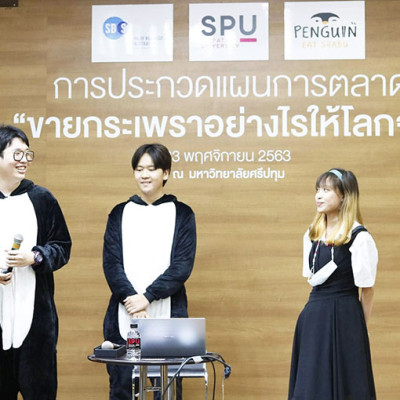 มนฤดี เปียงแก้ว (มิ้น)