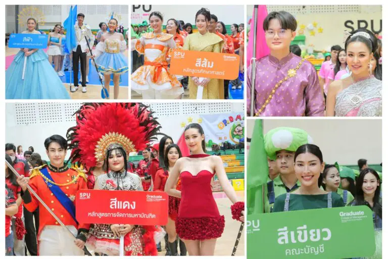 Graduate Game 2568: กีฬาสีระดับบัณฑิตศึกษา Graduate Game 2025: Graduate-Level Sports Competition