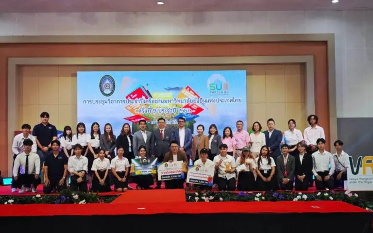 นวัตกรรมเพื่อความยั่งยืน: นักศึกษาวิศวกรรมคอมพิวเตอร์ คว้ารางวัลเกียรติบัตรระดับดีเยี่ยมจากเวทีประชุมมหาวิทยาลัยยั่งยืนแห่งประเทศไทย ครั้งที่ 9