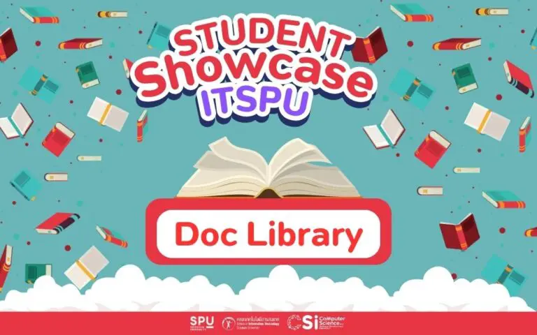 ผลงาน ‘Document Library’ พลิกโฉมการจัดการเอกสารด้วย Blockchain และ Analytics!”