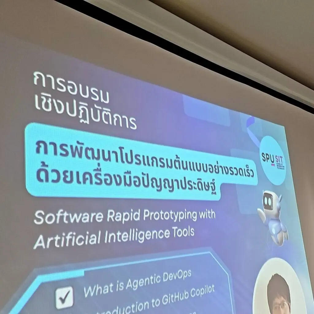 Microsoft Training