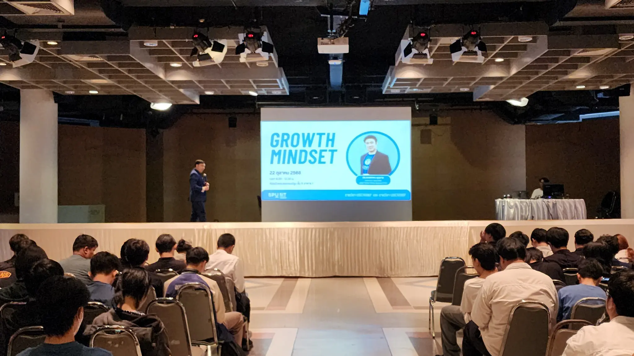 บรรยายพิเศษ Growth Mindset
