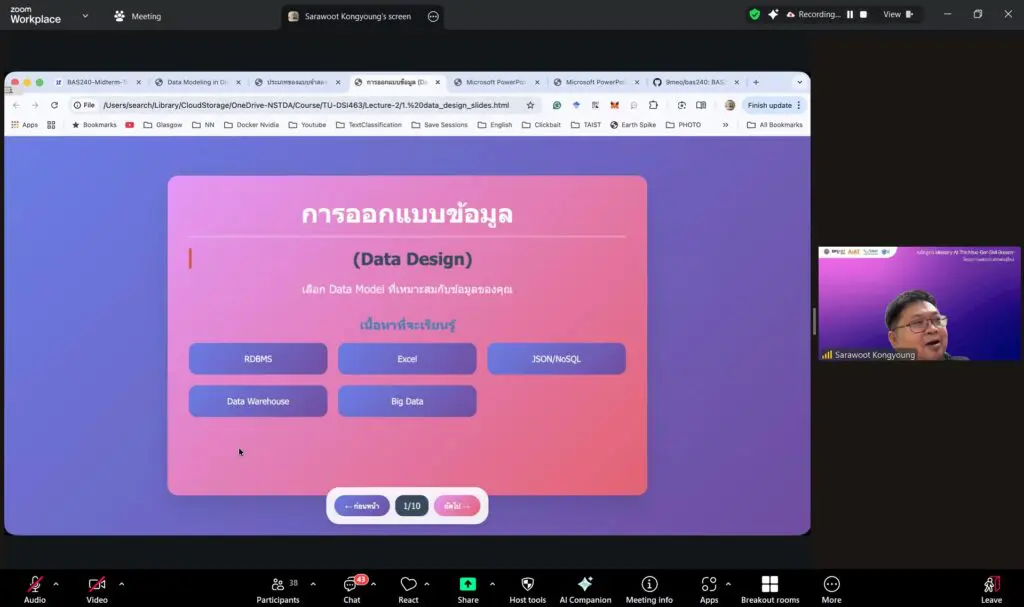 Mastery AI: Module 2 “จัดการข้อมูล” และ “ปรับแต่งโมเดล”