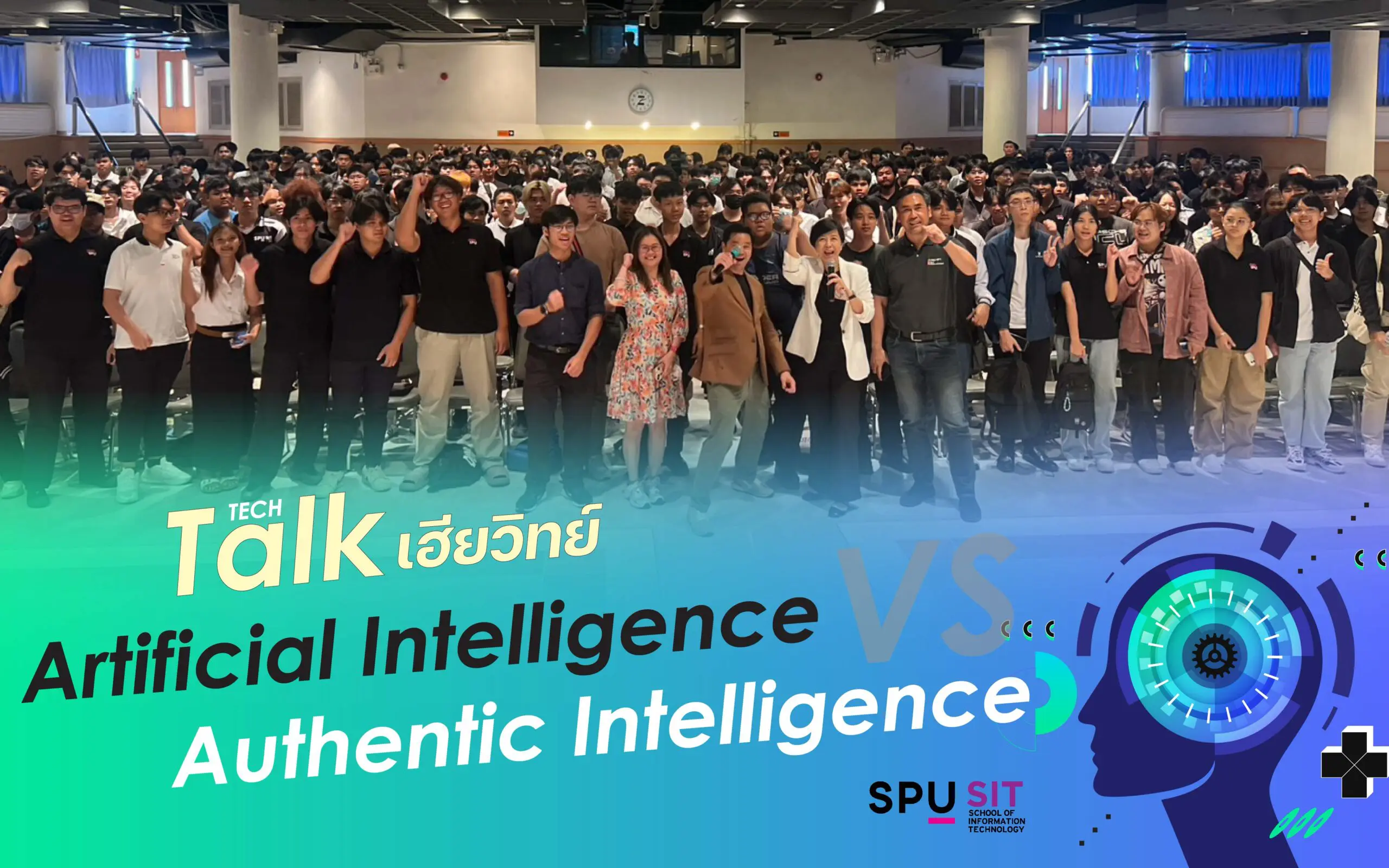 เปิดโลกความคิดกับ ดร.วิทย์ สิทธิเวคิน