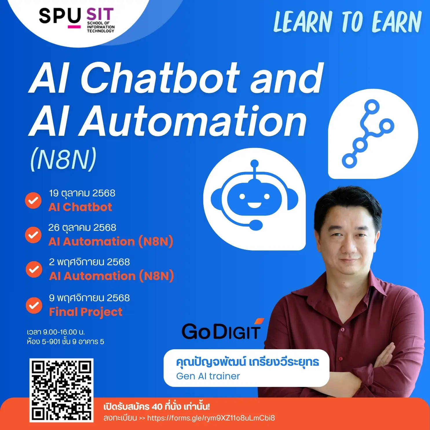 AI Chatbot & AI Automation (N8N)