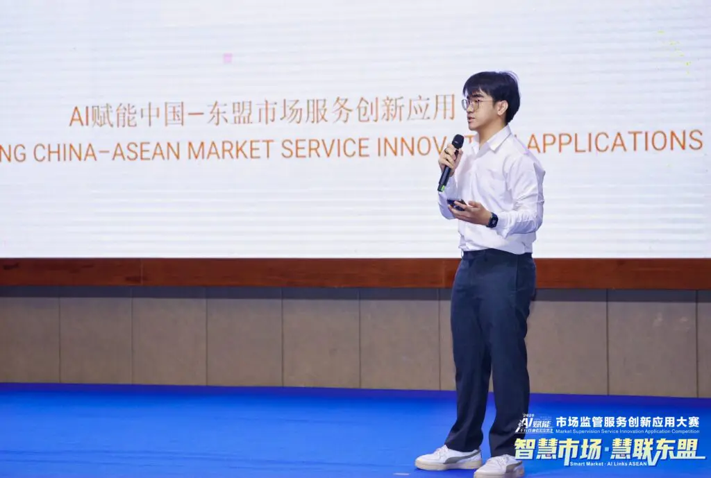 แข่งขันระดับนานาชาติ ด้าน AI และเทคโนโลยี