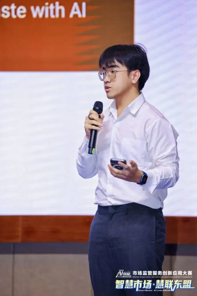 แข่งขันระดับนานาชาติ ด้าน AI และเทคโนโลยี