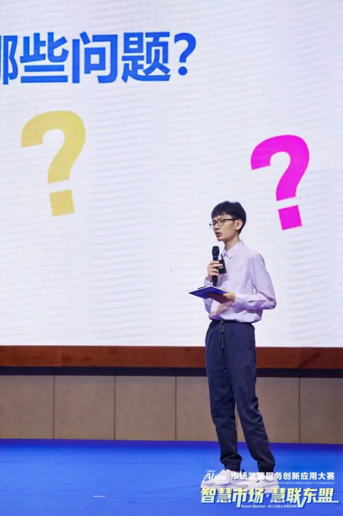 แข่งขันระดับนานาชาติ ด้าน AI และเทคโนโลยี