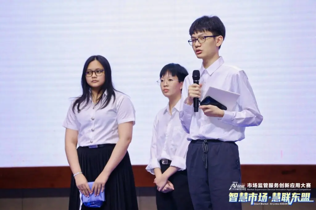 แข่งขันระดับนานาชาติ ด้าน AI และเทคโนโลยี