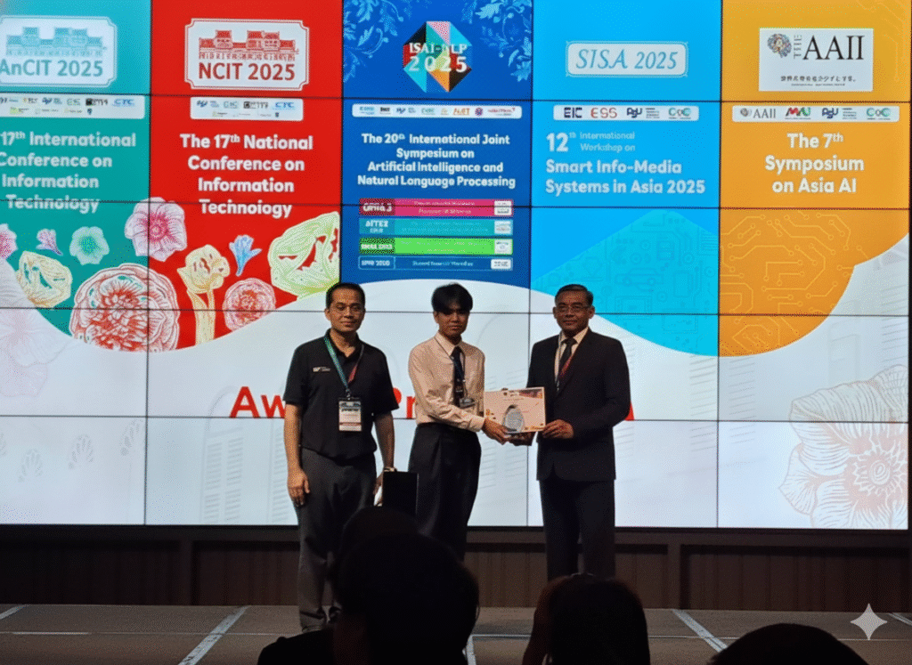 IT SPU นักศึกษาคว้ารางวัลดีเด่นปี 2567