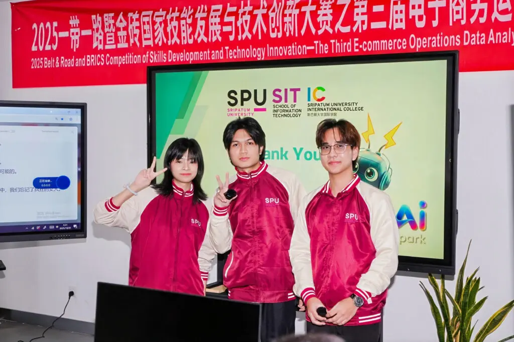 แข่งขันระดับนานาชาติ ด้าน AI และเทคโนโลยี