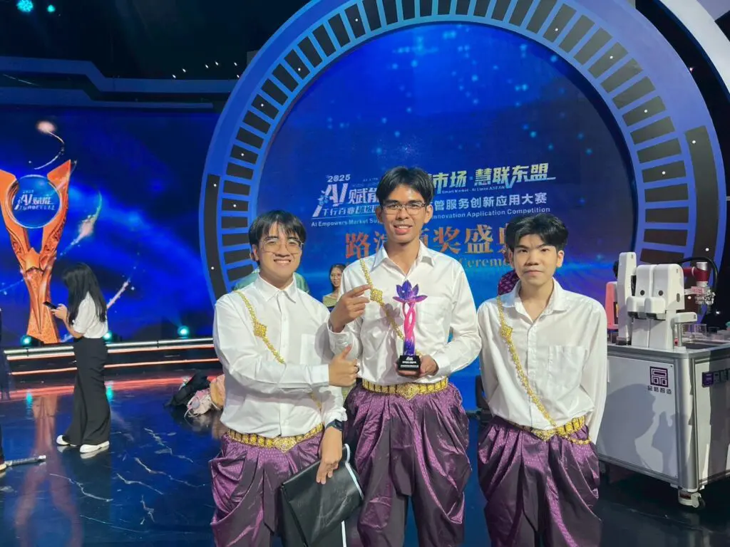 แข่งขันระดับนานาชาติ ด้าน AI และเทคโนโลยี