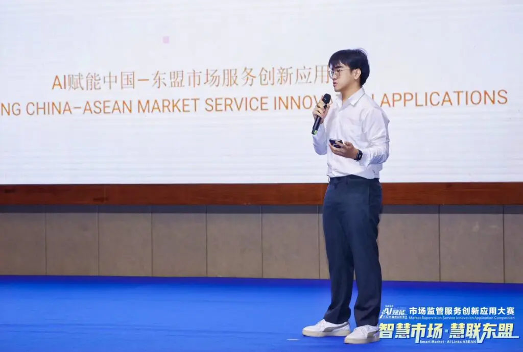 แข่งขันระดับนานาชาติ ด้าน AI และเทคโนโลยี