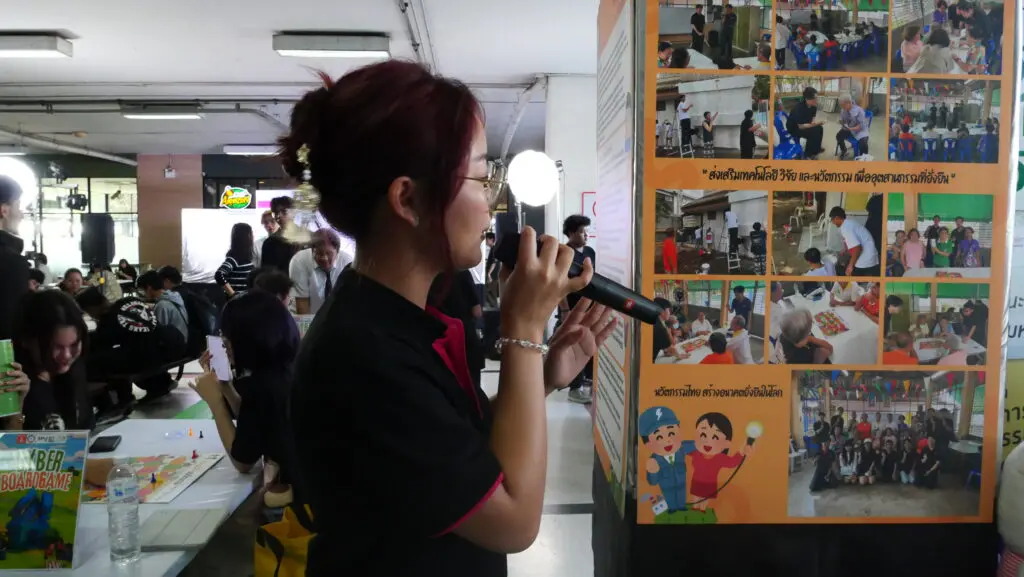 IT SPU เดินหน้าสู่ SDGs เป้าหมายที่ 9