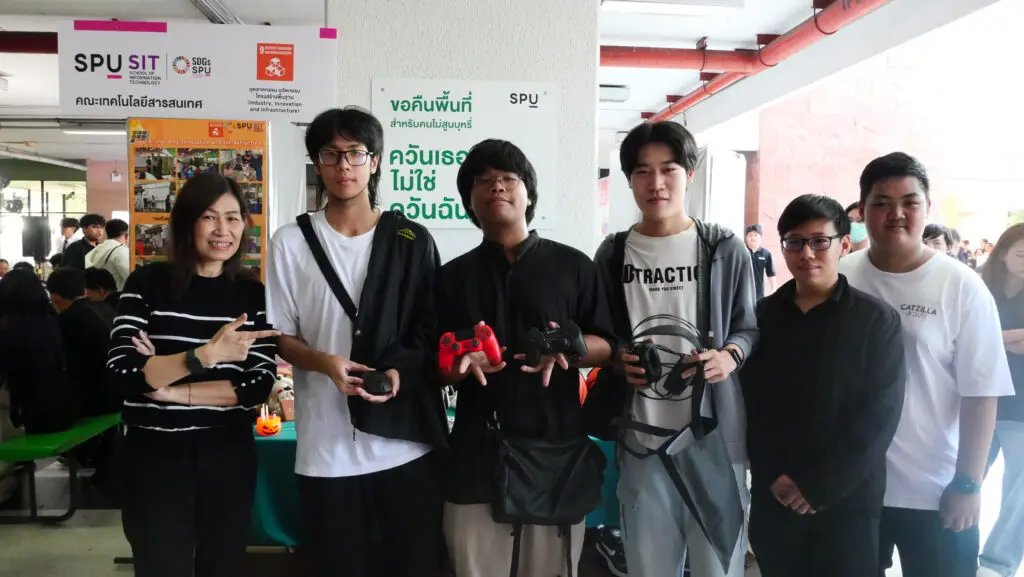 IT SPU เดินหน้าสู่ SDGs เป้าหมายที่ 9