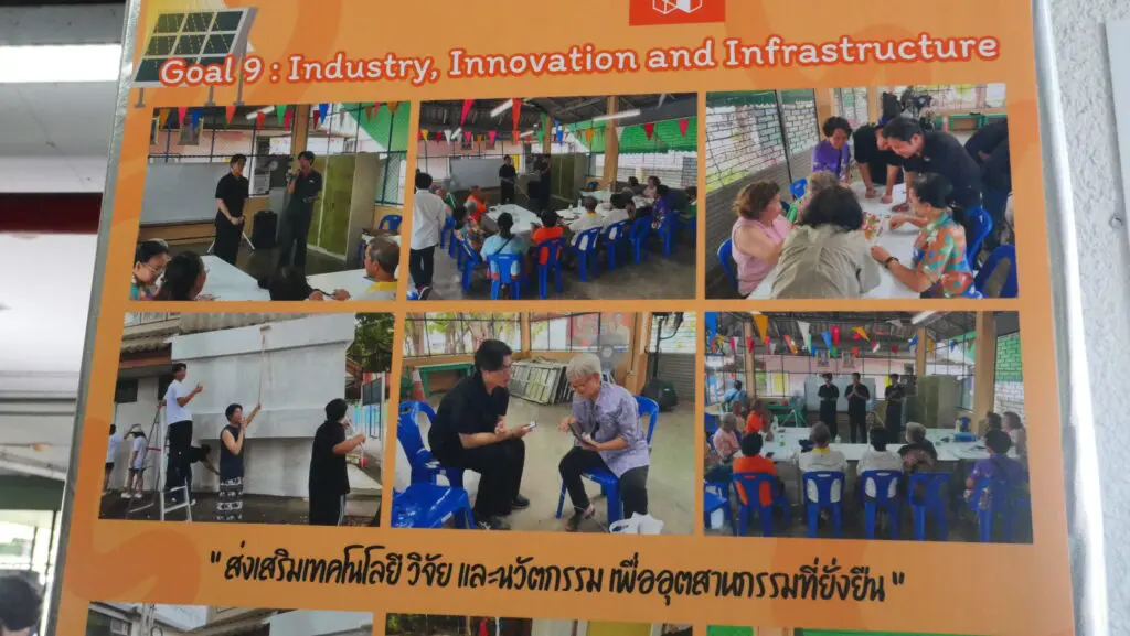 IT SPU เดินหน้าสู่ SDGs เป้าหมายที่ 9