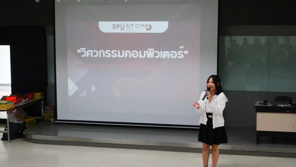 SPU IT Open House 2025 เปิดโลกไอที