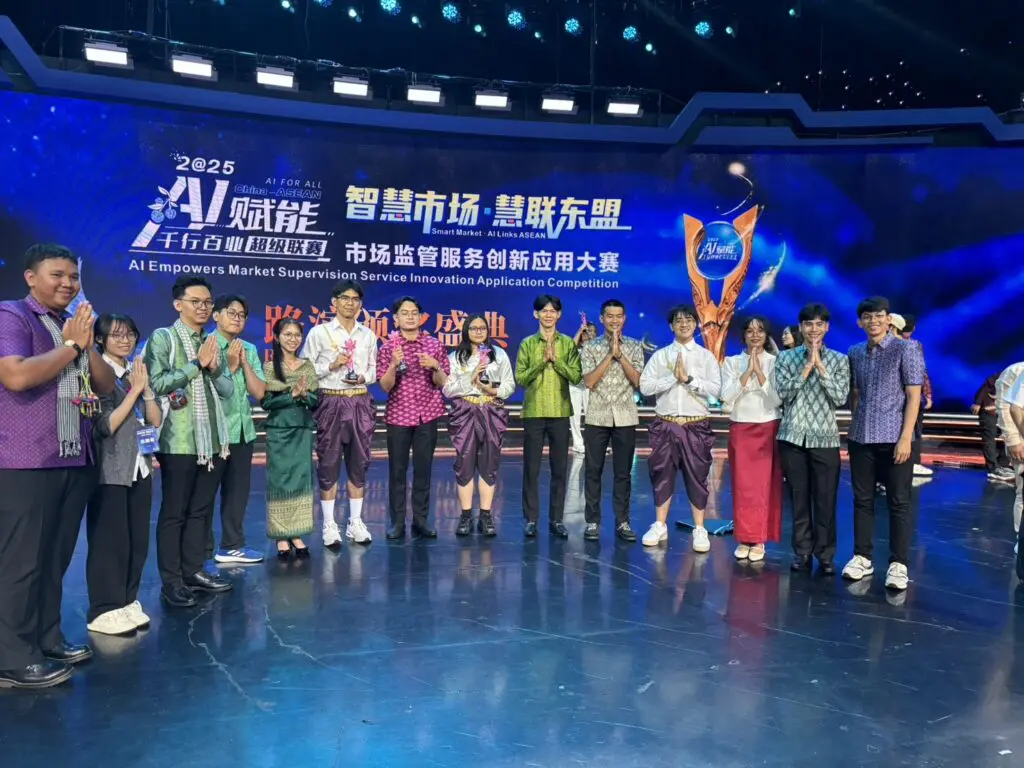 แข่งขันระดับนานาชาติ ด้าน AI และเทคโนโลยี