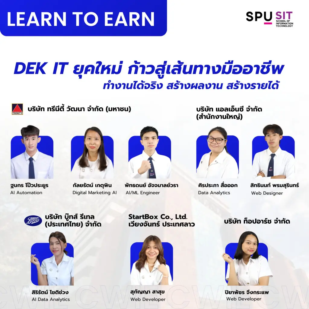 Learn to Earn