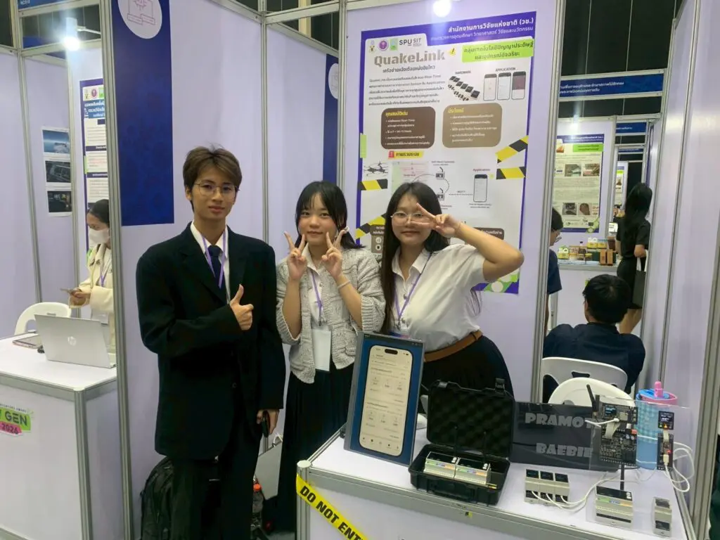 I-New Gen Award 2026