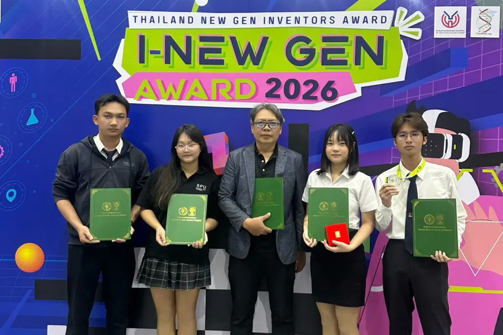 I-New Gen Award 2026