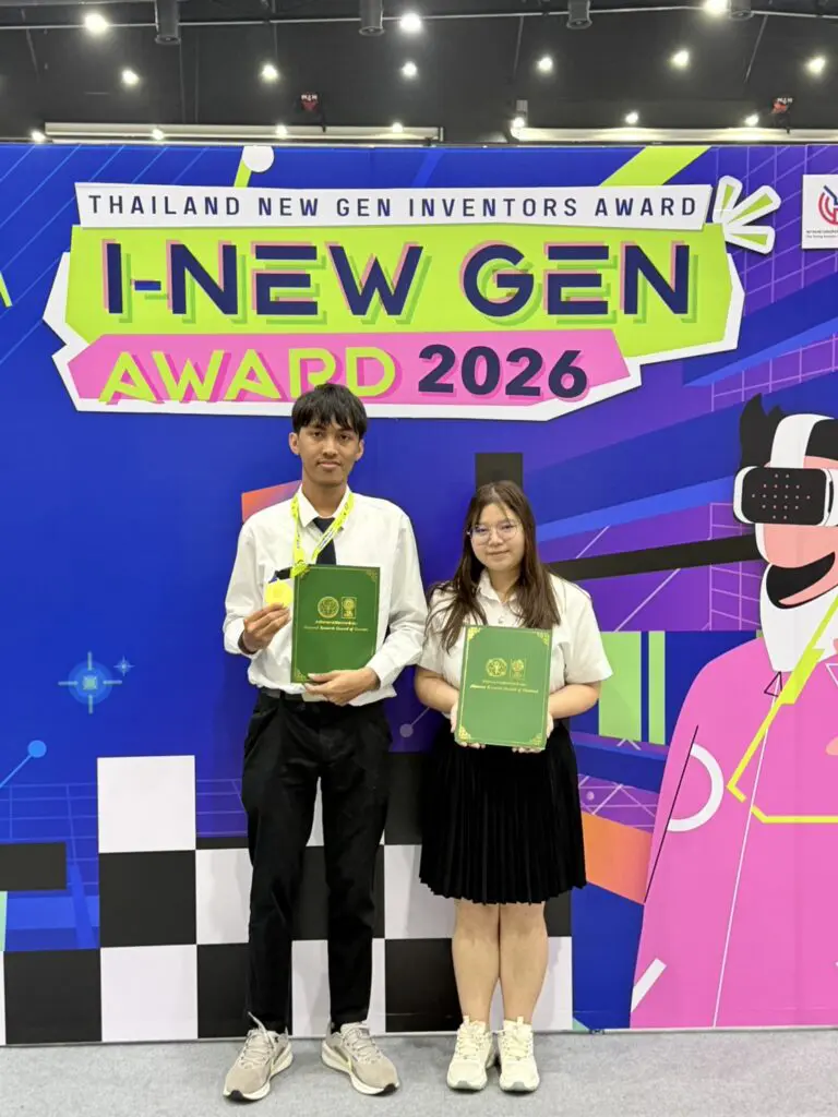 I-New Gen Award 2026