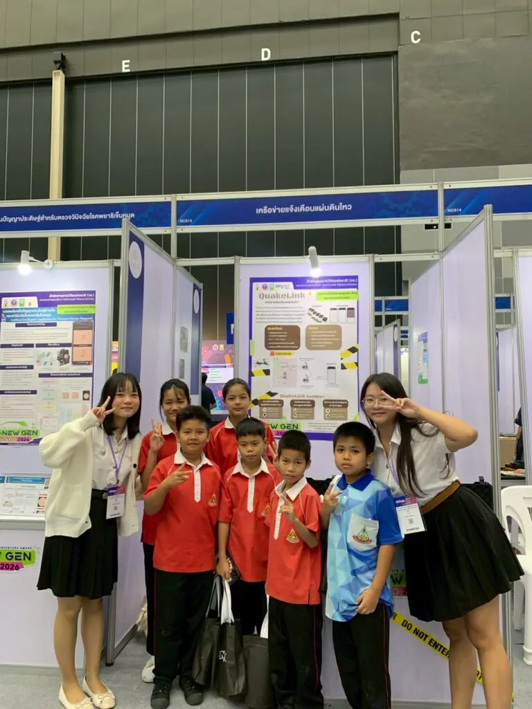 I-New Gen Award 2026