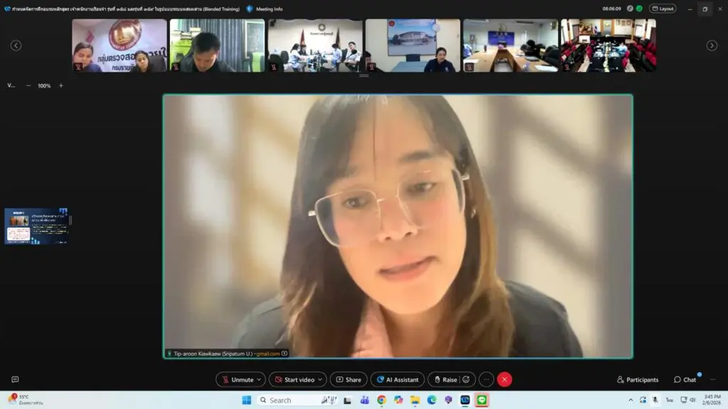 ขับเคลื่อนงานราชทัณฑ์ด้วย AI: ความรู้และประสบการณ์จากวิทยากร IT SPU