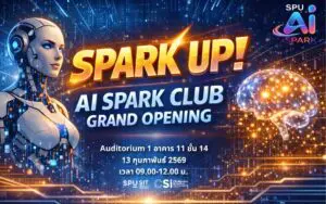 Grand Opening SPU AI Spark Club
